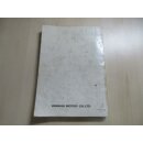 Yamaha YZ 250 (D) LC Handbuch Wartungsanleitung Fahrerhandbuch 4DA-28199-80