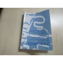 Yamaha YZ 250 F (N) LC  Handbuch Wartungsanleitung Fahrerhandbuch 5NL-28199-30